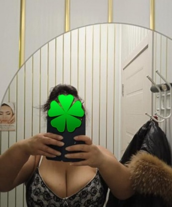 Ина